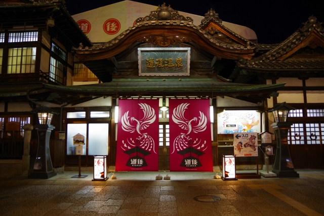 愛媛県道後温泉の町並み
